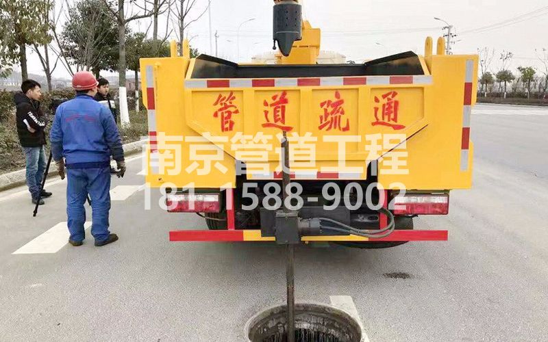 202大庄管道疏通