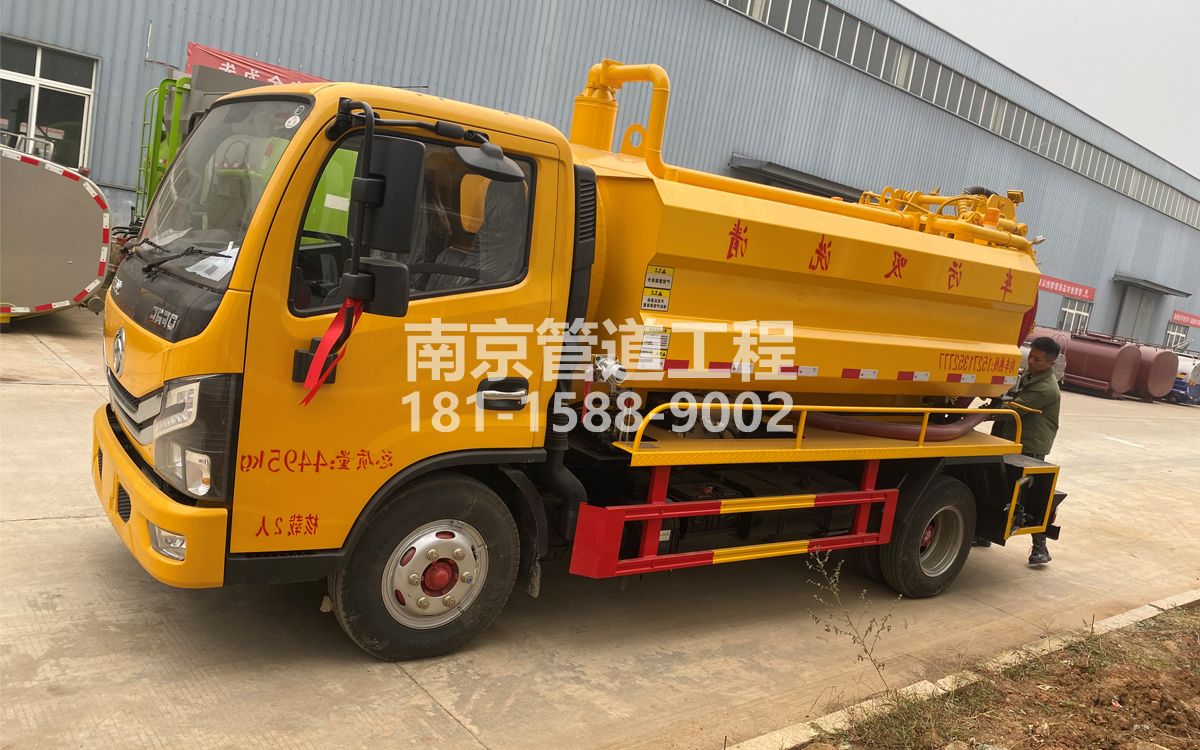 大庄喜讯|热烈祝贺我公司新增购置《吸污清洗车》工程车