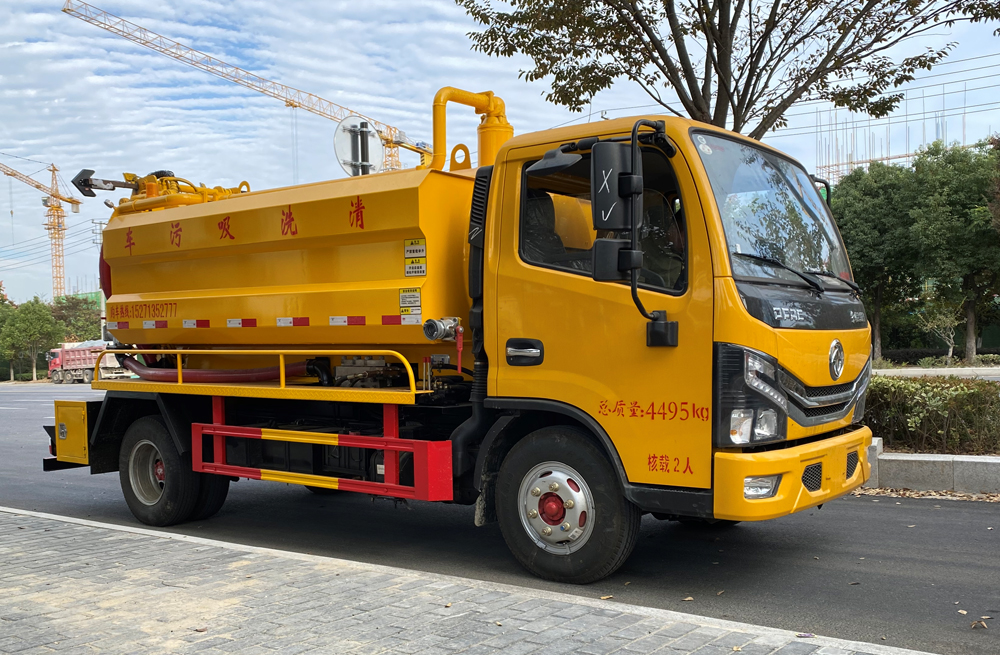 大庄清洗吸污车