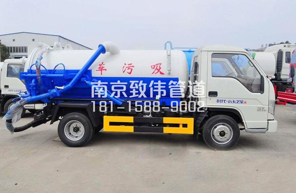 大庄地下室吸污车