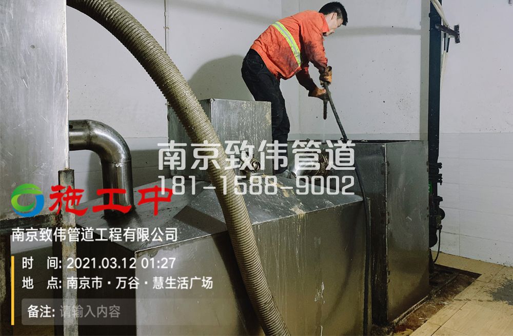324大庄地下室隔油池清洗