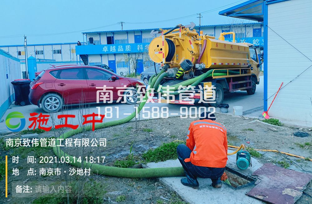 320大庄食堂隔油池清掏