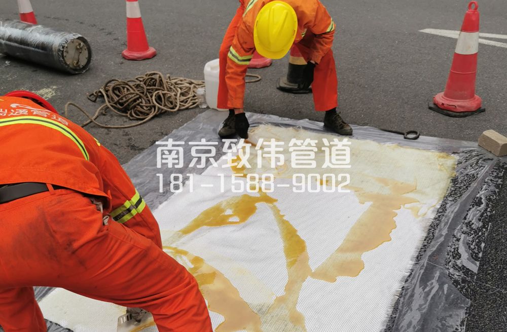 大庄管道树脂修复