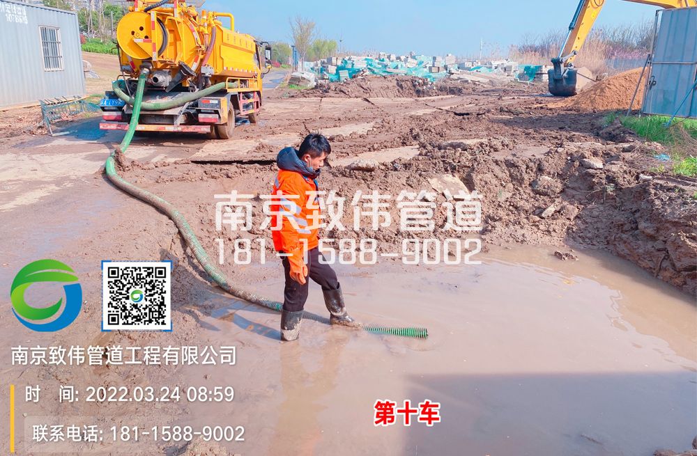 大庄工地泥浆清运