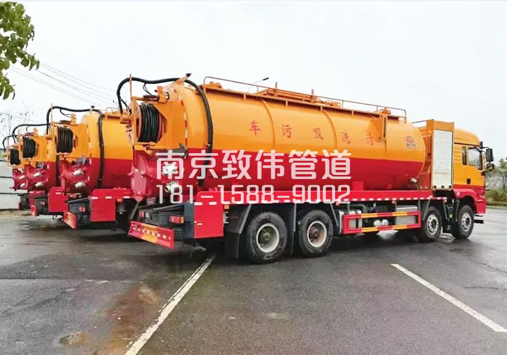 大庄12方吸污清洗车