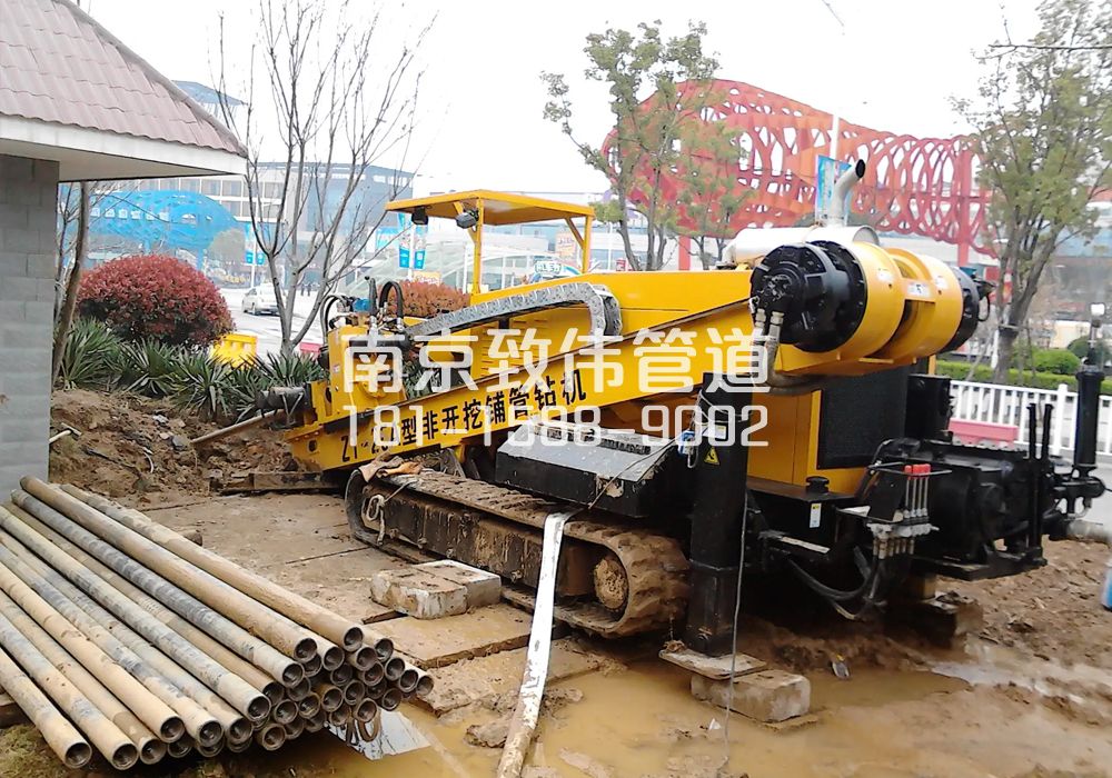 大庄拉管置换管道