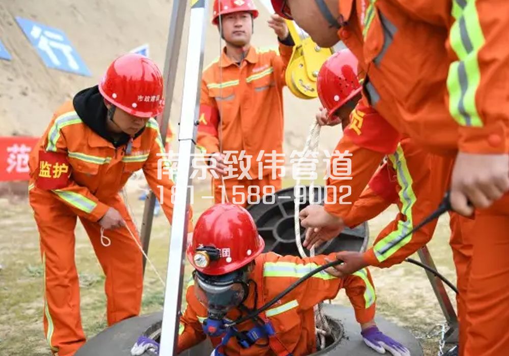 大庄有限空间作业